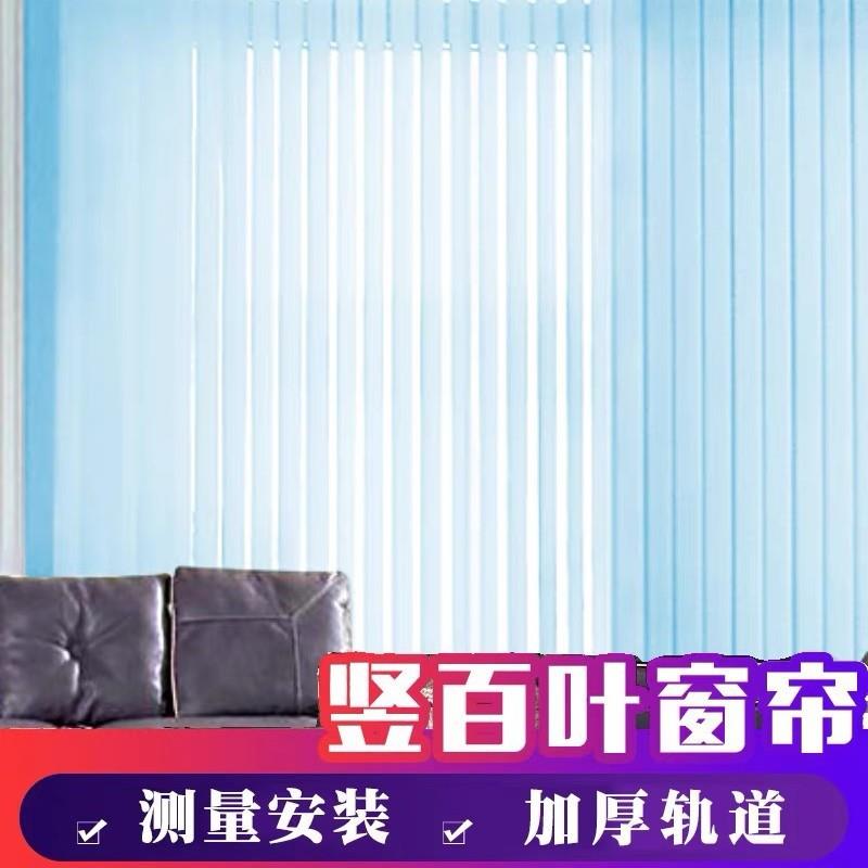 亚马逊新款简约百叶窗帘全遮光电动垂帘办公室书房浴室遮阳百叶帘