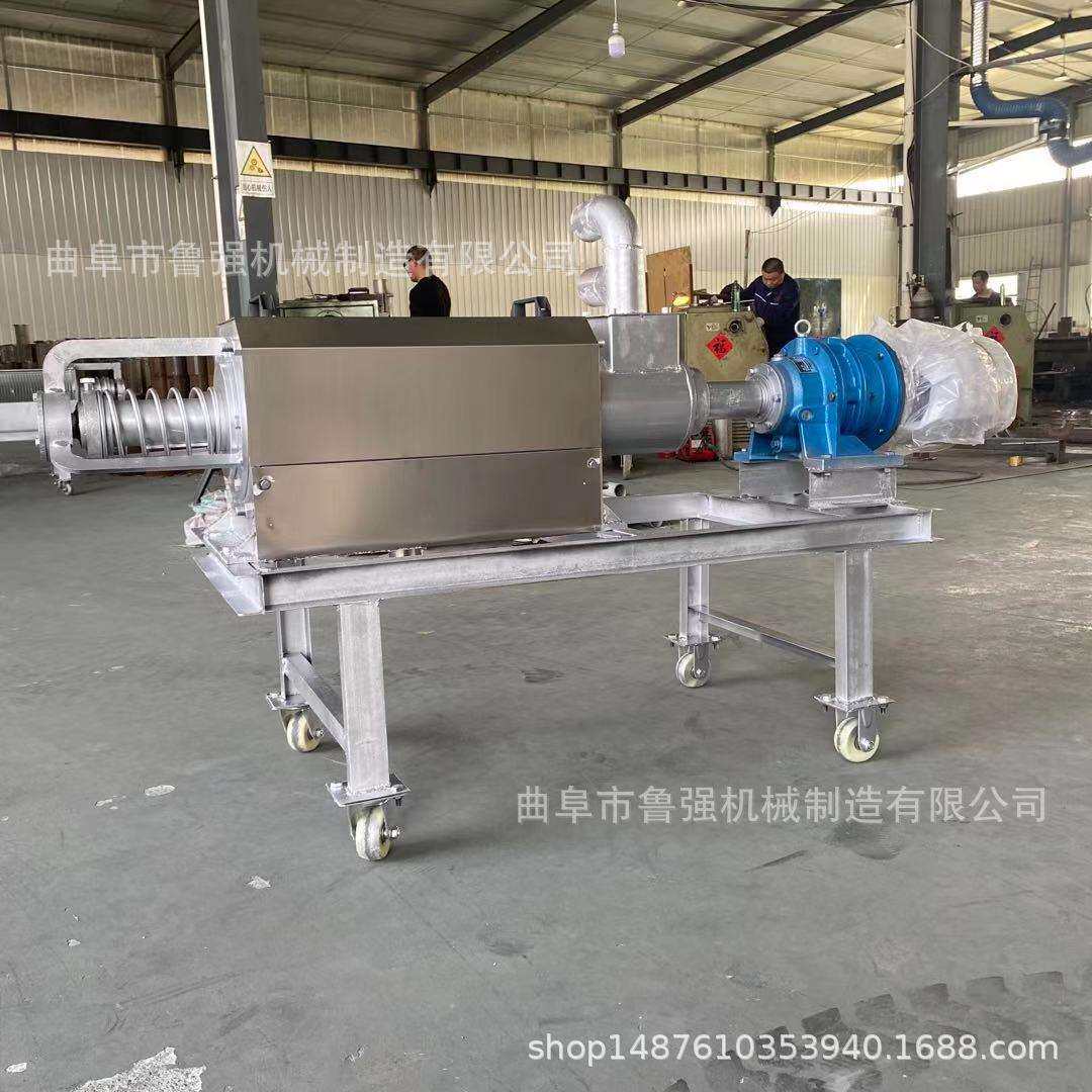 红薯豆腐渣脱水机小型砂浆脱水机纸浆脱水处理机