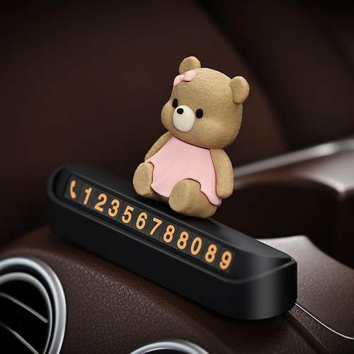 小奶熊汽车临时停车电话号牌女车载好意物创VDF挪码车牌车内饰装