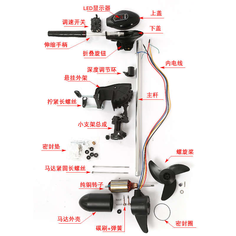 恒捷星船用推进器电动12v无刷橡皮艇马达螺旋桨挂浆小塑料船外机