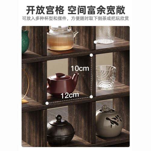 实木博古架小型茶具收纳柜桌面置物架茶杯拜访架子格子茶柜九宫格