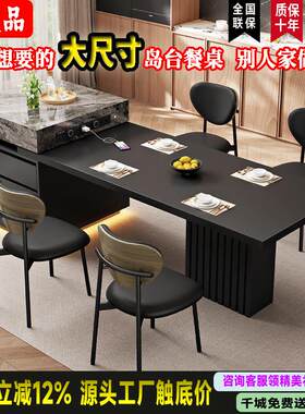可伸缩多功能岩板岛台餐桌一体家用大尺寸岛台吧台轻奢高级吃饭桌