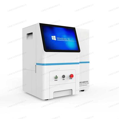 诚卫 CW-F984 水溶性酸及碱测定仪 GB/T259、DL/T429.3