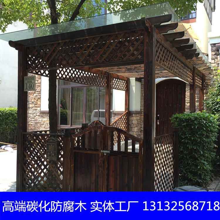 天津防腐木碳化木定制葡萄架花架公园凉亭长廊木屋木地板围栏爬藤