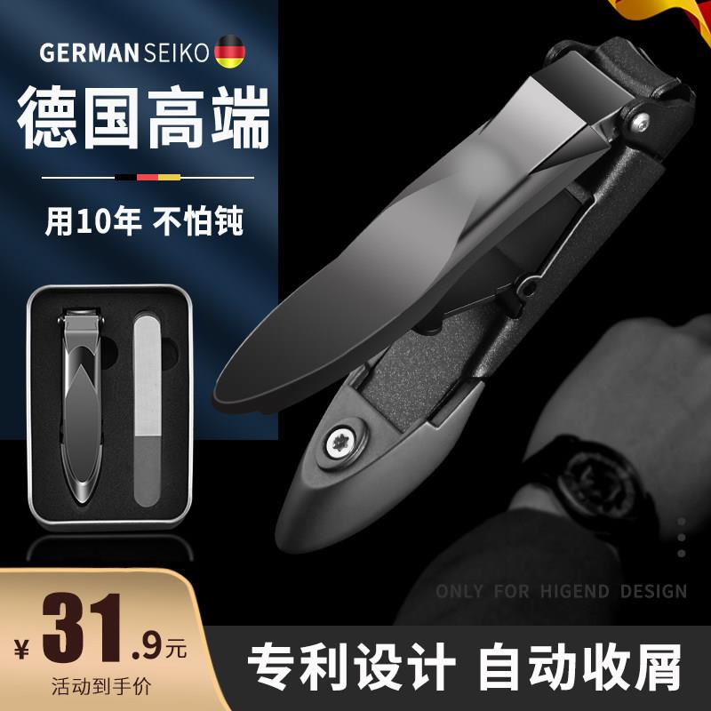 德国指甲刀单个套装防飞溅指甲剪家用高档指甲钳日本便携