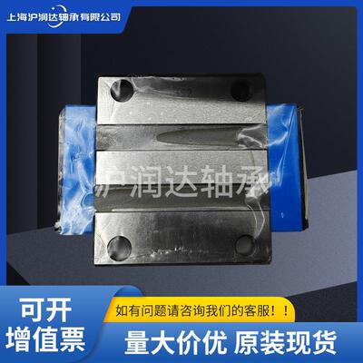 IKO滑块MHT25C1HS2 IKO直线导轨滑块数控IKO微型直线导轨现货