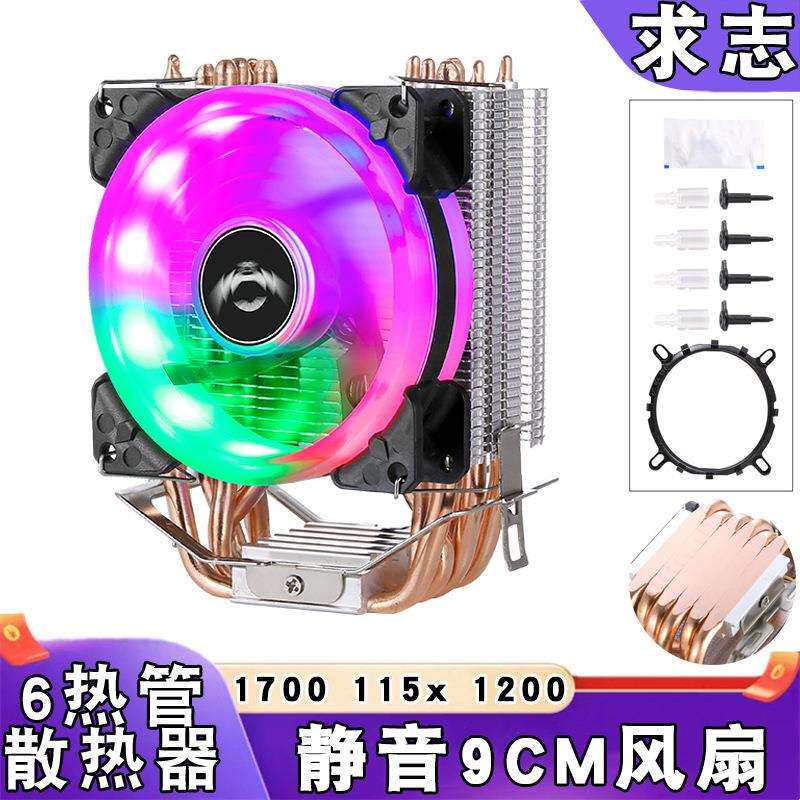 台式电脑6铜管cpu散热器风冷amd静音lga1700 1366 1151 1155 1200图片