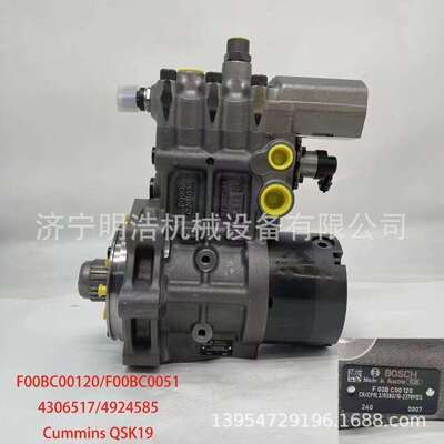 康明斯QSK38发动机F00BC00124 F00BC00018 4306516 燃油泵
