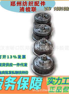山东纺织配件/纺机配件郑纺机配件FA006C-0800-1往复式抓棉机配件