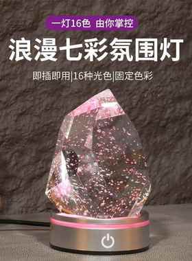 浪漫七彩气氛灯即插即用梦幻水晶USB小夜灯桌面工艺品摆饰夜光灯