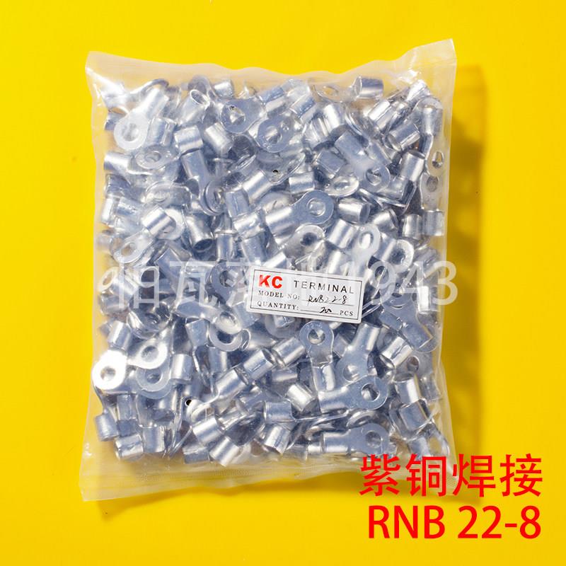 冷压接线端子RNB22-8 圆形裸端头O型端子 紫铜鼻子 200祇