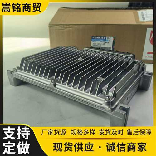 矿用机械配件HM400-3M0 /HM400-3R 自卸卡车控制器 7831-48-4108