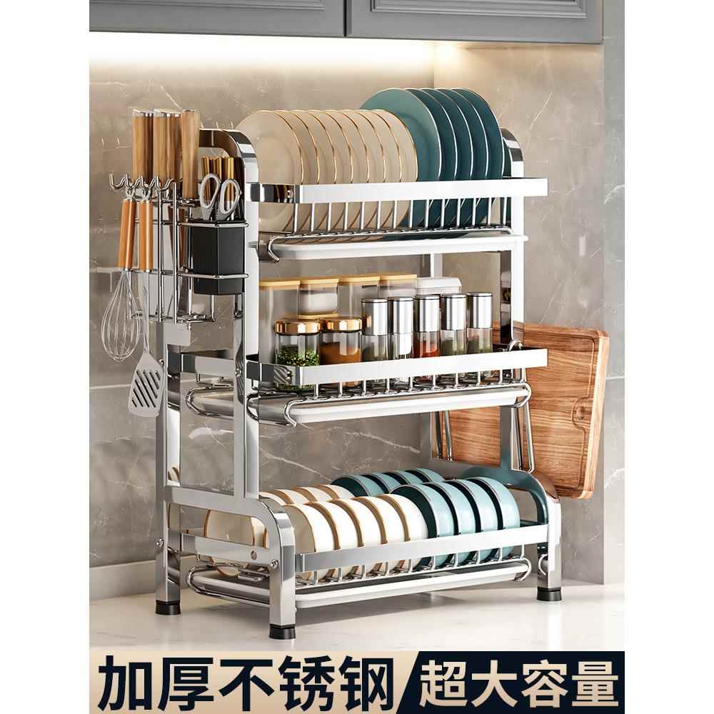 304不锈钢厨房碗架沥水收纳架子多功能台面放筷盘碗碟置物篮碗柜