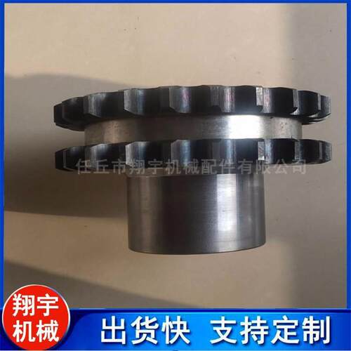 不锈钢链轮传动不锈钢链条链轮标准双排链轮按客户要求制作