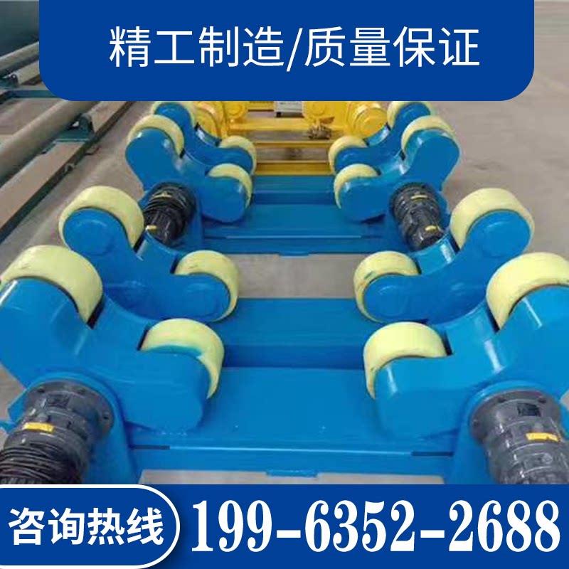 焊接滚轮架自调可调式托轮支架圆筒管道罐体辅助防腐5吨10吨20吨