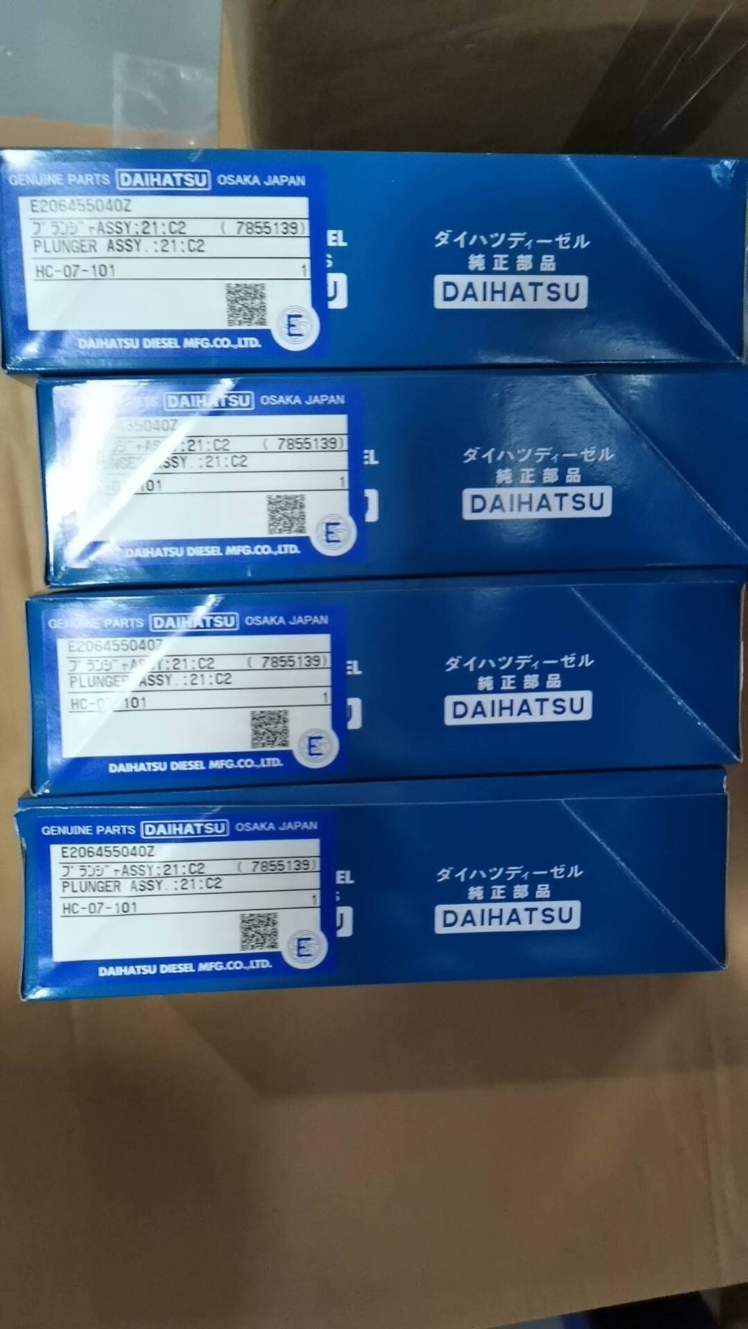 DK-20  柱塞  E206255040   51个  日