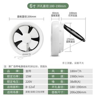 金羚排气扇6寸卫生间圆形玻璃窗式 换气扇厕所排风扇APC15