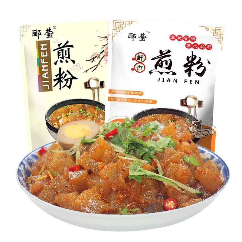 郦莹煎粉红薯焖子吉林炒粉东北特产小吃大连炒焖子袋装生粉块带料
