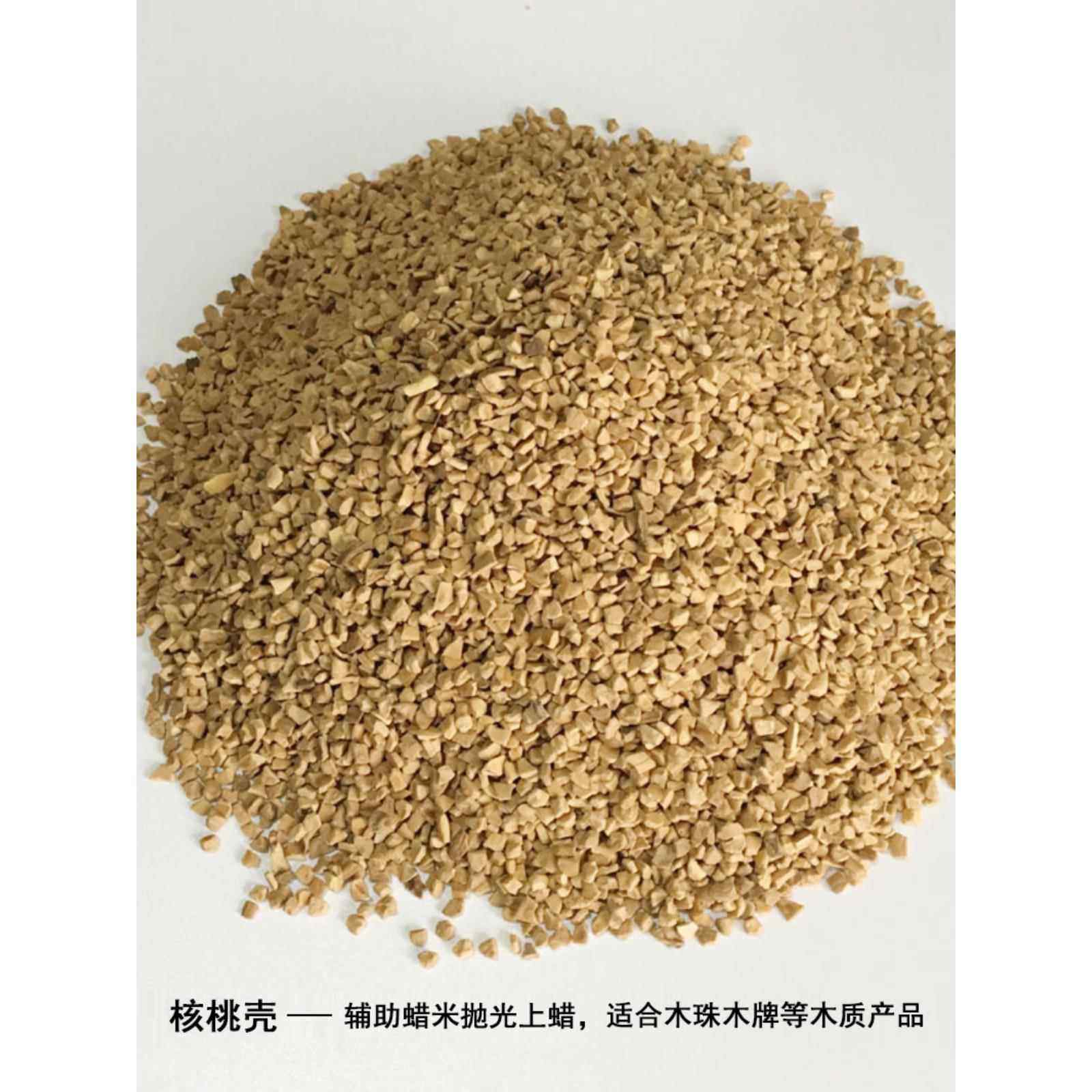 抛光材料橄榄核壳碎粒玉石上蜡磨料震动抛光机研磨机震桶专用材料,五金/工具,其它电动工具,淘宝优惠券,粉丝福利购,淘宝优惠卷