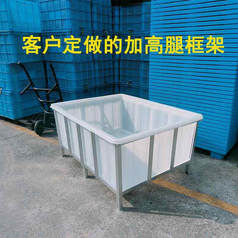 料食品牛筋水箱大型ZDY养鱼运输塑料桶方塑箱带框架级储槽水浸泡