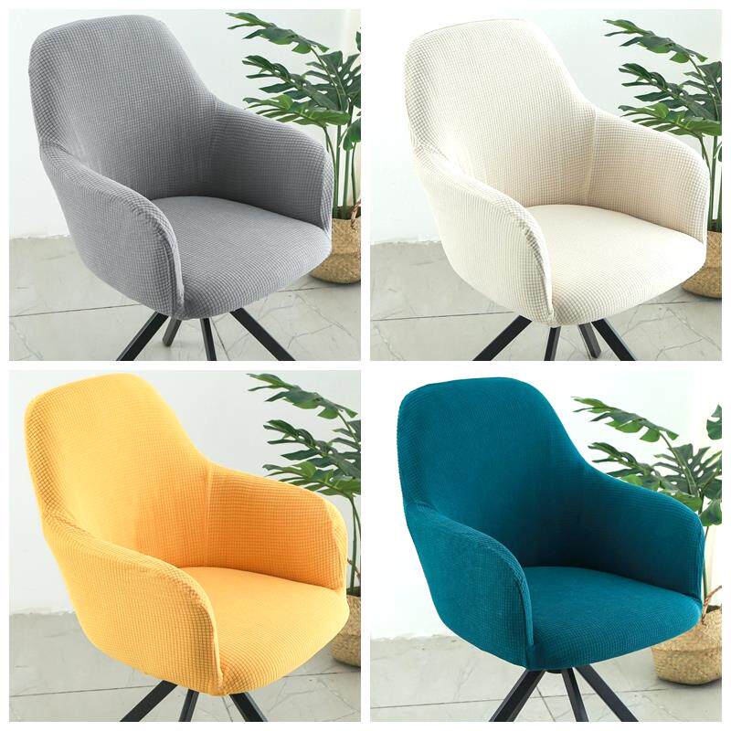 弹力万能通用电脑椅子套罩扶手2025座坐垫靠背弧形懒单人办公转凳