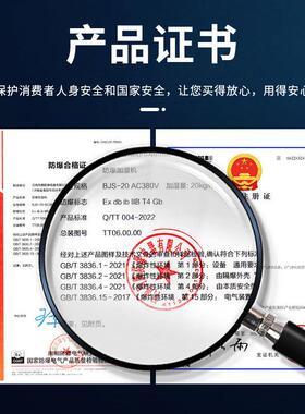 同腾膜型防爆加湿机BJS-3(SM湿)仓净化湿型加湿器BJS-3(SM电子车