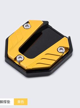 小牛电动车U1E/U2/Uqi+/f0/g100/F200/F100侧边撑防滑垫加大底座