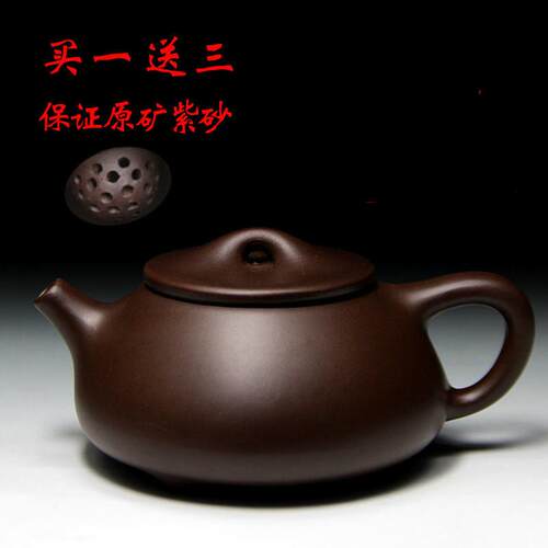 宜兴原矿紫泥经典景舟石瓢手工紫砂茶壶茶具清水泥大容量泡茶家用
