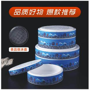 刺身泡沫盒带冰盘三文鱼海鲜刺身外卖泡沫盒圆形保温箱冰山海钓图
