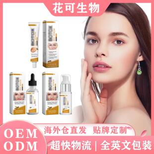 Facial Care Set OUHOE Nourishing Venom Hydrating Moi Bee