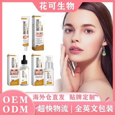 OUHOE Bee Venom Facial Care Set - Hydrating, Nourishing, Moi