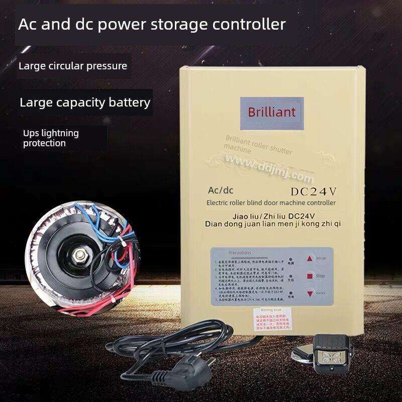 DC24V交直流卷门机电动门24V卷帘门控制器24V卷闸门控制器控制箱