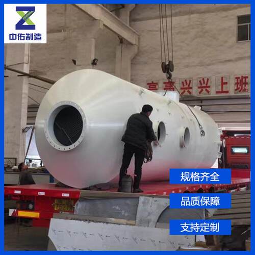 不锈钢急冷塔厂家加工生产工业废气降温净化设备耐高温除尘喷淋塔