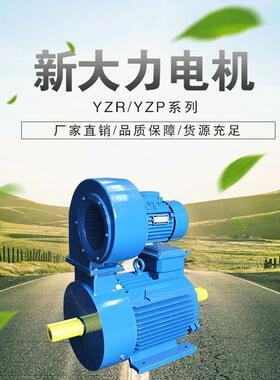 YZP132M1-6-3.0W起重及冶金用电磁制动变频调速三相异步电机