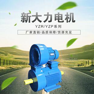 YZP132M1 3.0W起重及冶金用电磁制动变频调速三相异步电机