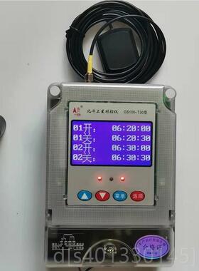 高档-GS北100T30斗gps自动校时智能高精度音乐播晶放液打铃仪控制