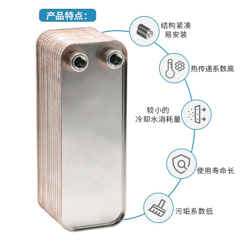 厂家直供不锈钢板式换热器片板式换热器板片冷干机冷却器制冷机