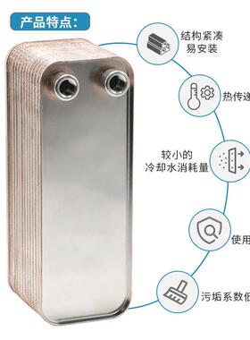 厂直供不钢板换热器片板式式家换HOJ锈热器板片冷干机冷却器制冷