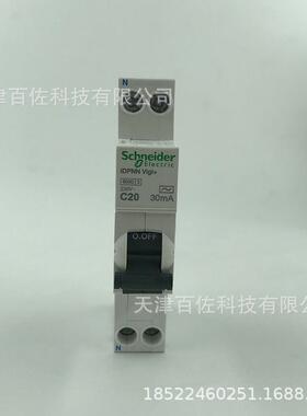 iDPNN断路器iDPNN 1P+N C20A断路器A9D95620Vigi+ELE