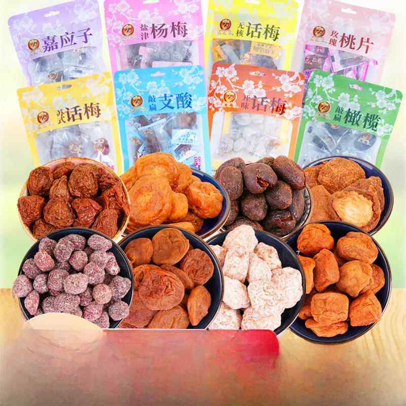苏州特产采芝斋橄榄话梅杨梅桃片敲扁支酸嘉应子传统苏式蜜饯袋装