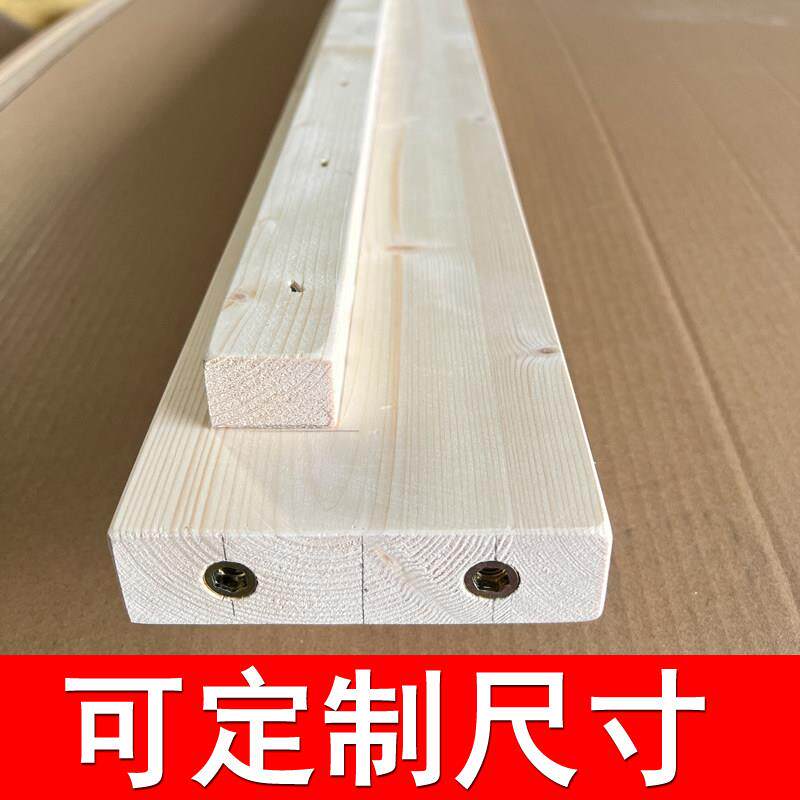 实木床边框床架横梁配件上下床边梁床头床尾松木龙骨床板可定制