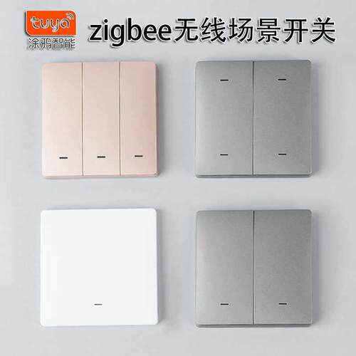 涂鸦智能zigbee随意贴场景开关 无线便捷开关智能家居APP远程控制
