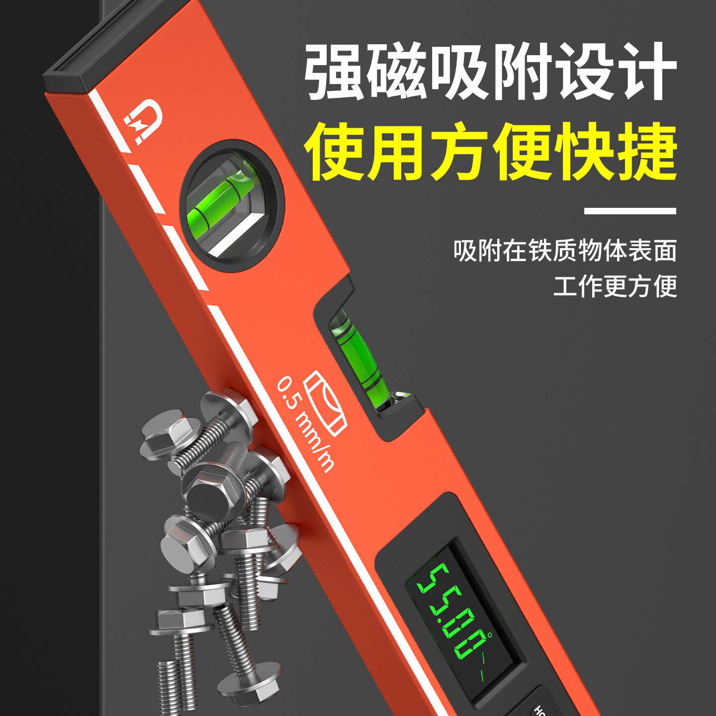 新款数显水平尺高精准带亮泡铝合金水平仪工程测量角度尺定位靠尺