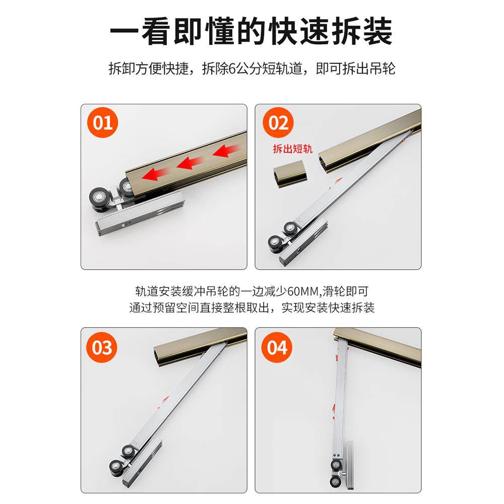吊轨嵌入墙式口袋移门轨道推拉木门按压反弹器吊滑轮缓冲阻尼五金