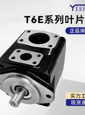 高压液压泵T6E-042045050052057062066072085-1R000102