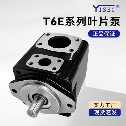 高压液压泵T6E-042 045 050 052 057 062 066 072 085-1R00 01 02