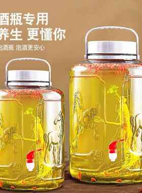 家用加厚大容量带龙头泡酒瓶玻璃密封罐酒坛厨房玻璃罐收纳储物罐