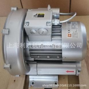 化工气体工程用气环真空泵2HB210 0.25KW高压环形旋涡鼓风机 AA01