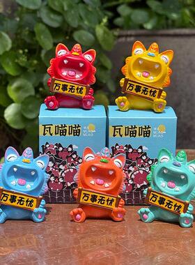 鱼里风物｜万事无忧瓦猫摆件小号云南非遗文创办公室桌面装饰礼物
