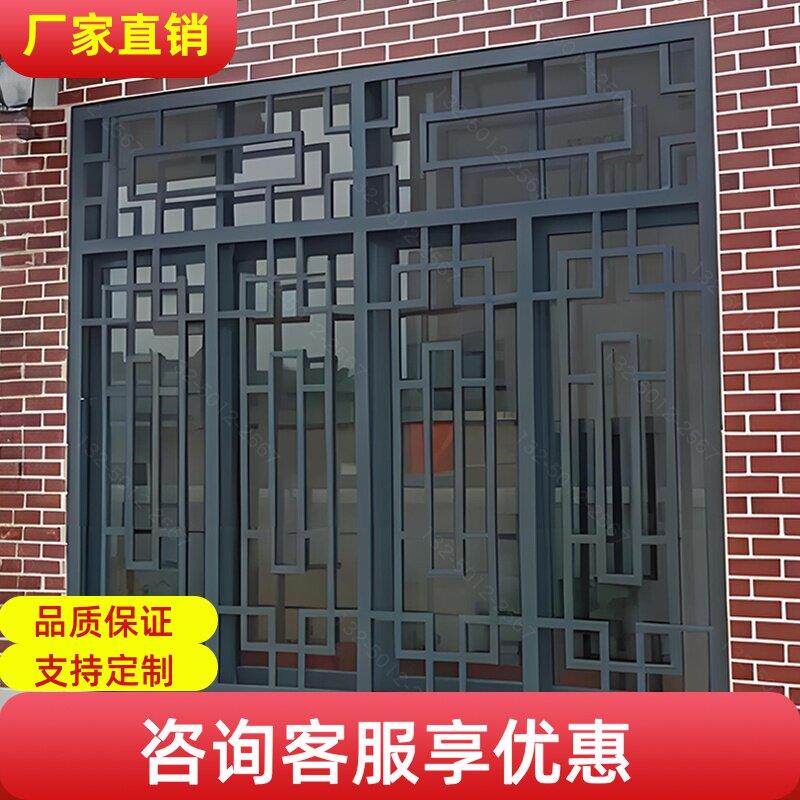中式木纹色铝合金格栅防盗窗家用窗花格装饰铝窗花栏杆防盗网定制